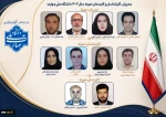 همزمان با روز کارمند، مدیران، کارشناسان و کارمند نمونه سال ۱۴۰۴ دانشگاه ملی مهارت معرفی شدند. 2
