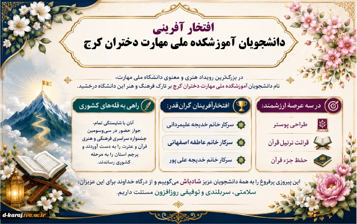 تبریک