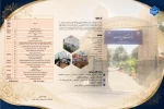 آموزشکده دختران کر ج