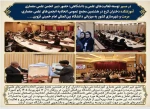 انحمن علمی معماری