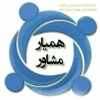 دعوت به عضویت در گروه همیاران سلامت 