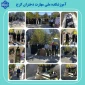 برگزاری مراسم بزرگداشت آغاز هفته دفاع مقدس